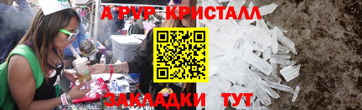 Меф  Качканар  ГАШИШ  Гашиш  КОКАИН  Вход с VPN  Продажа наркотиков  Меф МЯУ МЯУ  