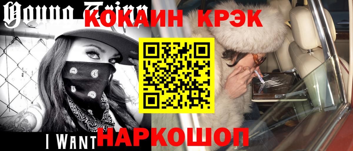 COCAIN  Кокаин 98%  Вход с VPN  Качканар 