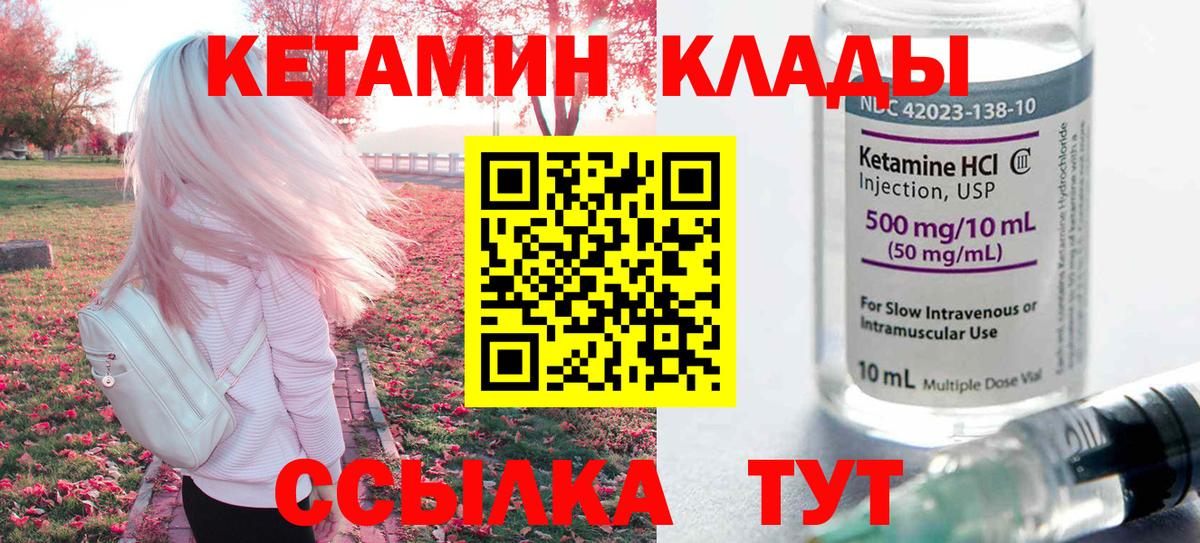 МДМА Качканар