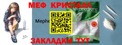ALPHA-PVP Донецк