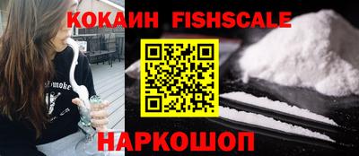 наркотики Донской