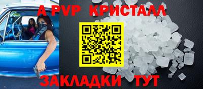 бутират Дубна