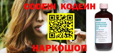 наркотики Донской