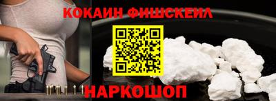 ALPHA-PVP Донецк
