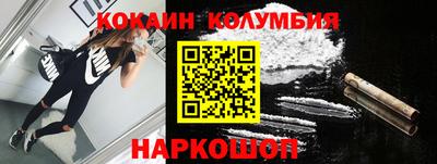 бутират Дубна