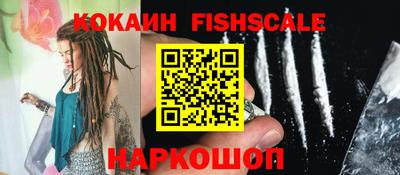 наркотики Донской