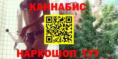бутират Дубна