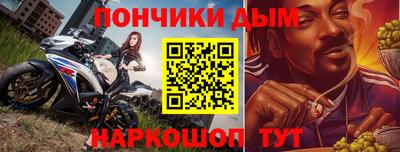 наркотики Донской