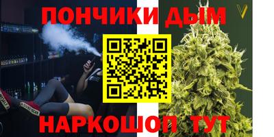 ALPHA-PVP Донецк