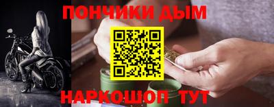 бутират Дубна