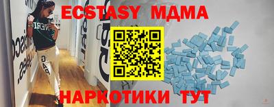 ALPHA-PVP Донецк