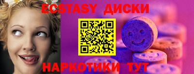 бутират Дубна