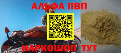 наркотики Донской
