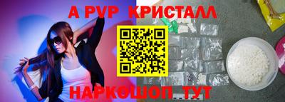 бутират Дубна