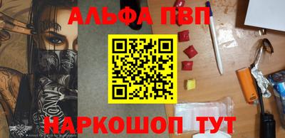 бутират Дубна