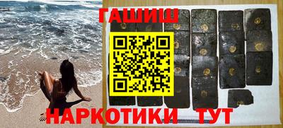 бутират Дубна