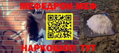 бутират Дубна