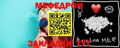 бутират Дубна