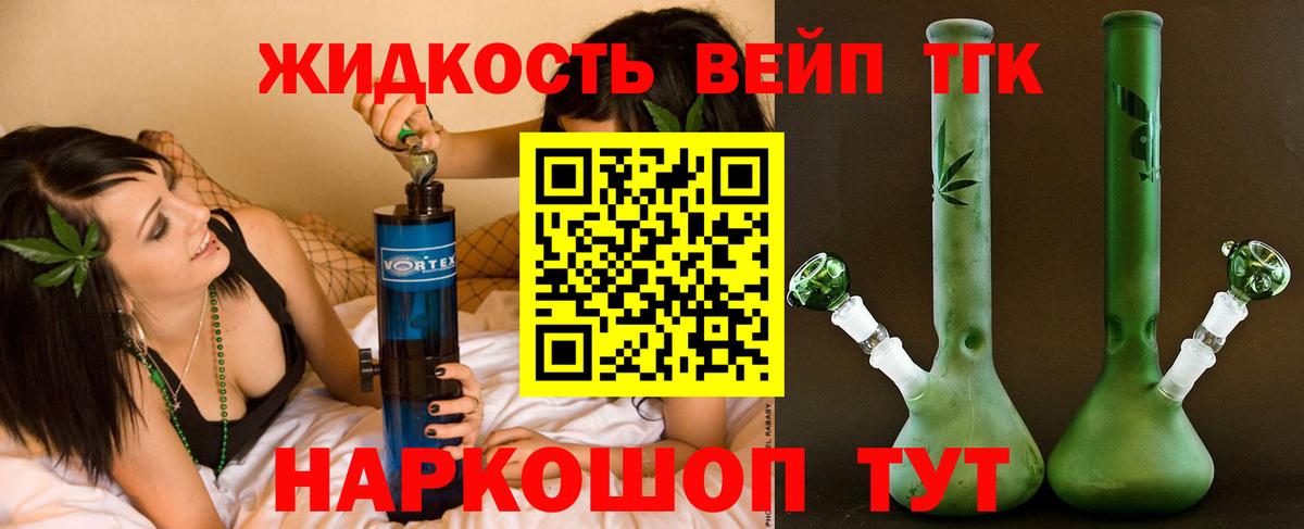Дистиллят ТГК Wax Качканар