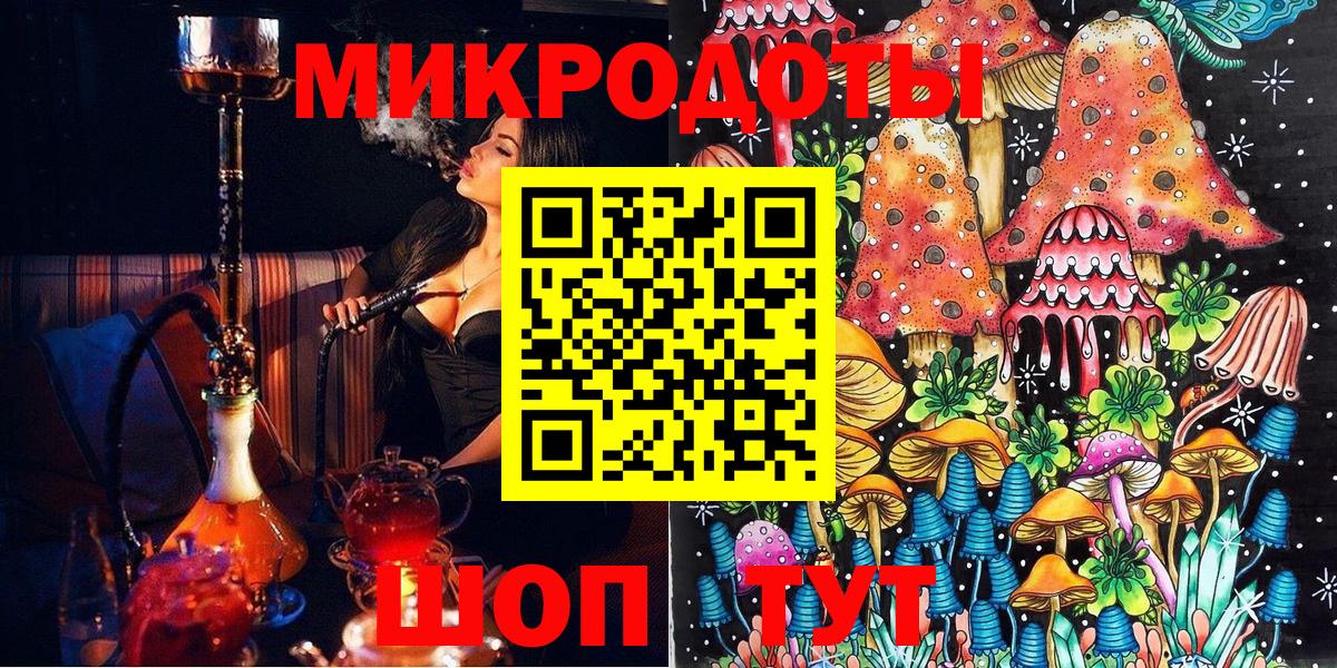 Галлюциногенные грибы мицелий  Вход с VPN  где купить наркоту  Псилоцибиновые грибы Psilocybine cubensis  Качканар 
