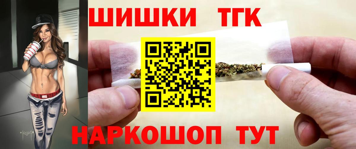 Канабис Amnesia Качканар